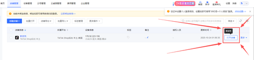 vu3kj060nb75aea6dy8r76cop.png