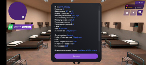 Screenshot 20251023 191732.jpg