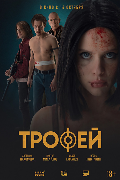 ru images s kinorium com 12551871.jpg