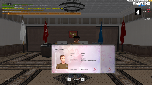 Снимок экрана 2025 10 23 181714.png