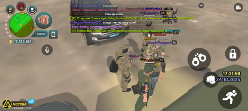 Screenshot 20251024 173321.png