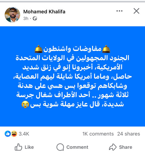 G4AhG9YW8AA84T6.jpg