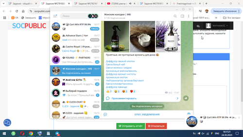 Снимок 2025 10 24 19.17.21.png