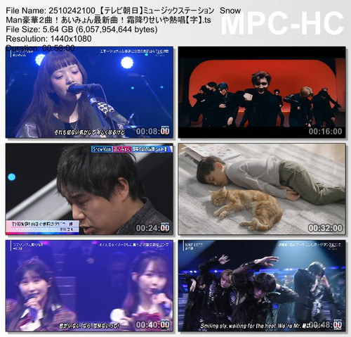 2510242100 【テレビ朝日】ミュージックステーション　Snow Man豪華２曲！あいみょん最新曲！霜降りせいや熱唱【字】.ts thumbs [2025.10.25 01.19.30].jpg