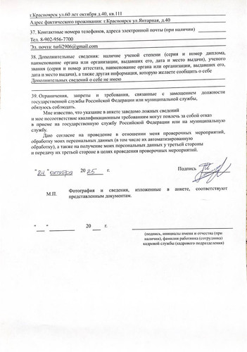 file 3436.jpg
