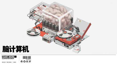 a machine with a box of brain inside.png