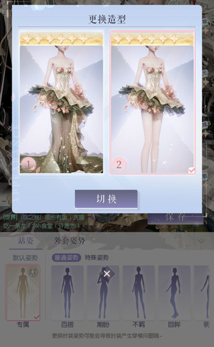 Screenshot 2025 10 23 20 59 28 211 com.zulong.yslzm edit.jpg