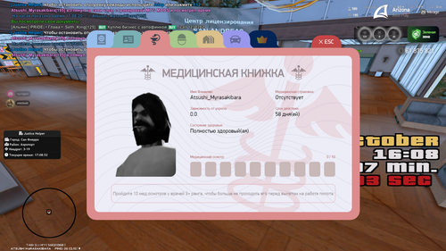 2025 10 23 17 08 52.png