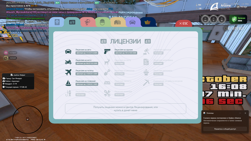 2025 10 23 17 08 42.png