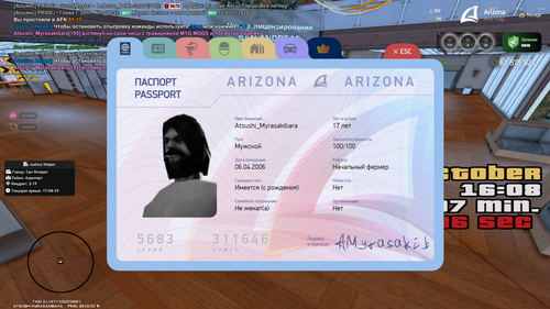 2025 10 23 17 08 39.png