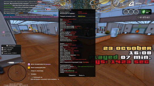 2025 10 23 17 08 23.png