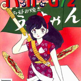 67