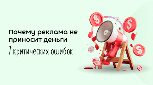 Мезофарм Креатив 169 (1).gif