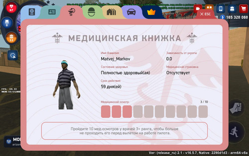 Screenshot 20251005 004120 com.arizona21.game.ru.jpg