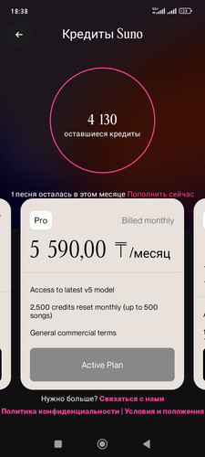 Screenshot 2025 10 23 18 38 21 326 com.suno.android.jpg