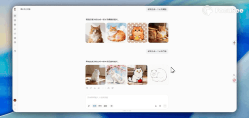 Custom recording 2025 10 23 21 35 39.gif