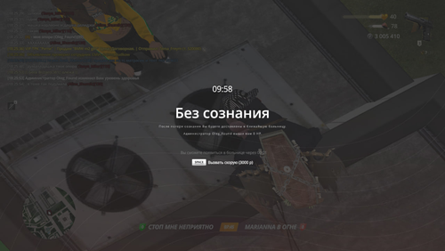 изображение 2025 10 23 194743575.png