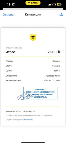 1761236257995 f4sealctdlc.jpg