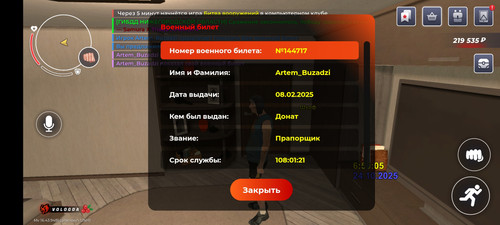 Screenshot 20251024 065010 com.gbox.android.jpg