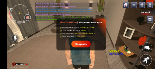 Screenshot 20251024 065024 com.gbox.android.jpg