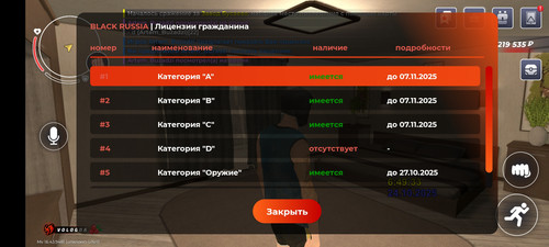 Screenshot 20251024 064936 com.gbox.android.jpg