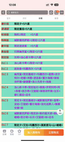 IMG 2596.png