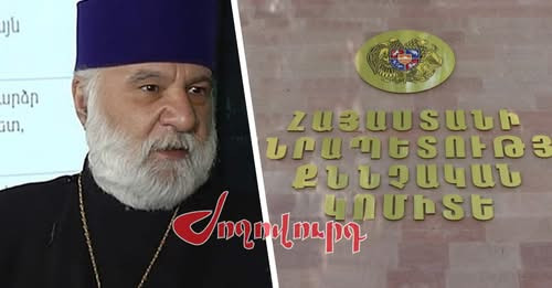 8839241517961988712?url=https%3A%2F%2Farmlur.am%2Fwp content%2Fuploads%2F2025%2F10%2Fphoto 2025 10 2.jpg