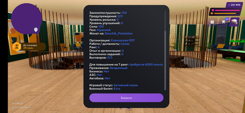 Screenshot 20251024 203311 com.jekmant.matrplauncher.jpg