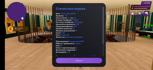 Screenshot 20251024 203309 com.jekmant.matrplauncher.jpg