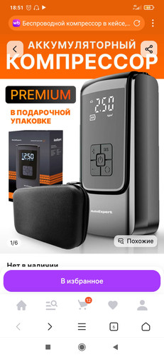 Screenshot 2025 10 24 18 51 34 808 com.xbrowser.play.jpg