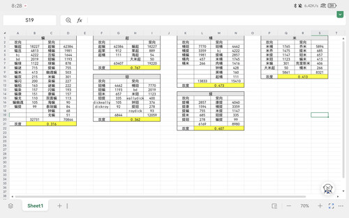 BE7EAC0E 72E9 4D95 B069 73F736312B9B.jpg
