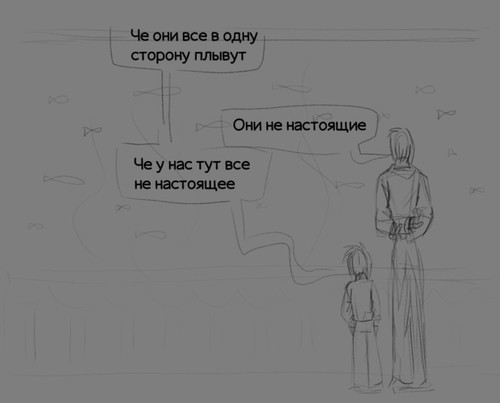 комикс 0 2.jpg