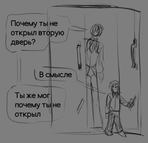 комикс 0 1.jpg