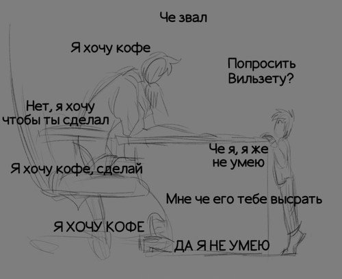 комикс 0 3.jpg