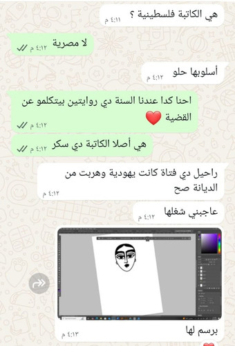 G39MwAvW8AA4SVi.jpg