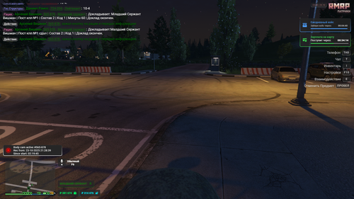 RAGЕ Multiplayеr 23.10.2025 23 48 24.png