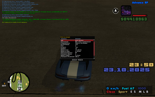 screenshot 2025.10.23 23.51.01.148