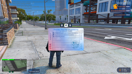 Grand Theft Auto V Screenshot 2025.10.24 16.57.04.20.png