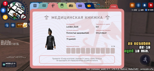 Screenshot 2025 10 24 00 16 43 241 com.arizona.game.jpg
