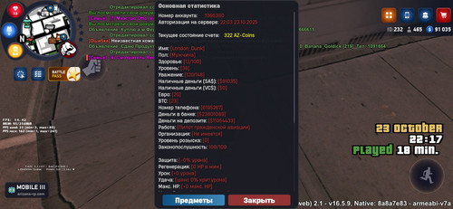 Screenshot 2025 10 24 00 17 20 123 com.arizona.game.jpg