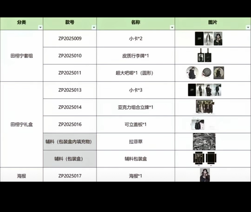 Screenshot 2025 1024 193807.png