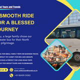 Another happy journey completed.