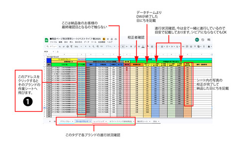 シートの使い方１ 01.jpg