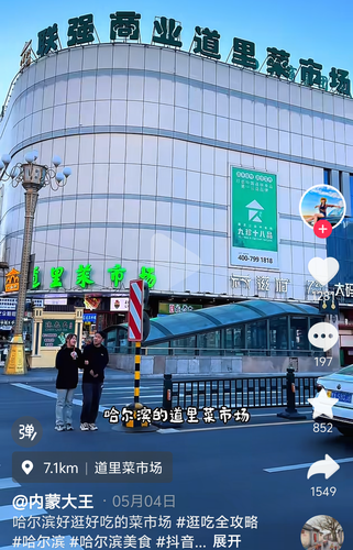 Screenshot 2025 1024 133830.png