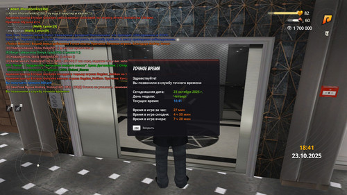 radmir 2025 10 23 21 29 52.jpg