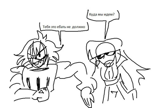 Лоботомия 4.jpg