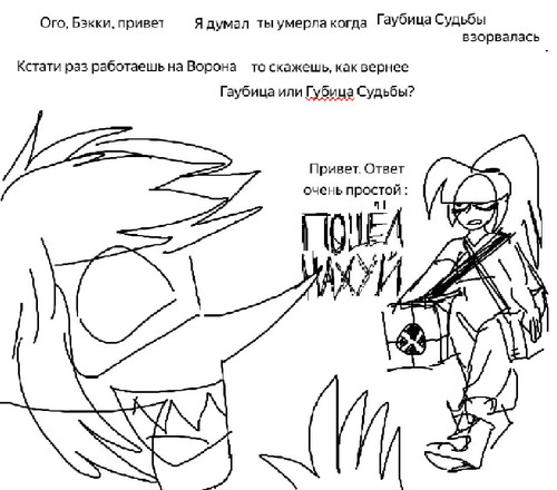 Лоботомия 8.jpg