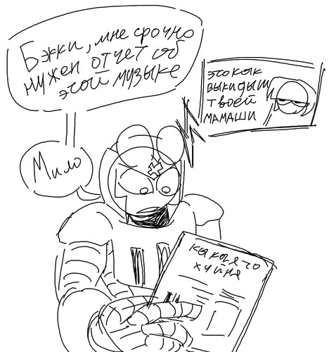 Лоботомия 10.jpg