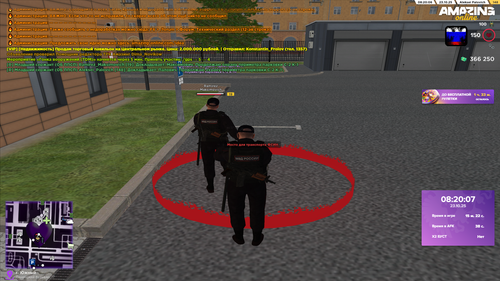 Снимок экрана (540).png