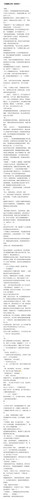 【贺鑫隆x[我]】香槟塔07 10 24 233039.1